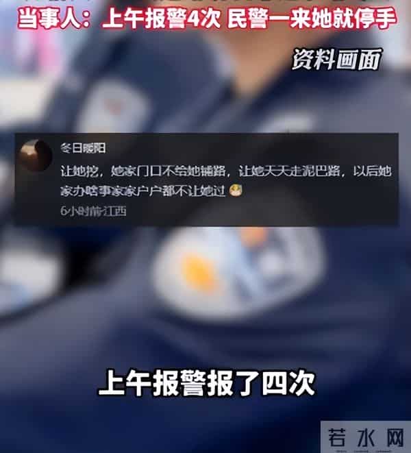 老太破坏水泥路后续:原因曝光,老太很委屈,村干部曝更多隐情