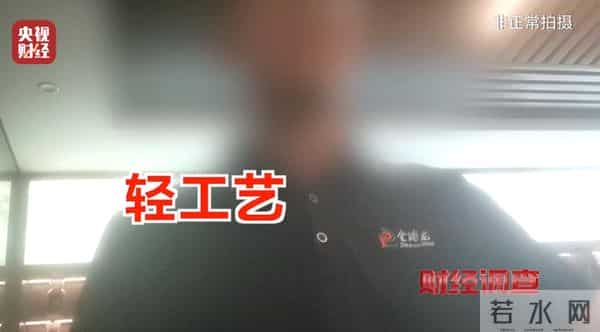 售价千元!成本仅70元?媒体曝光:小心你爱喝的它