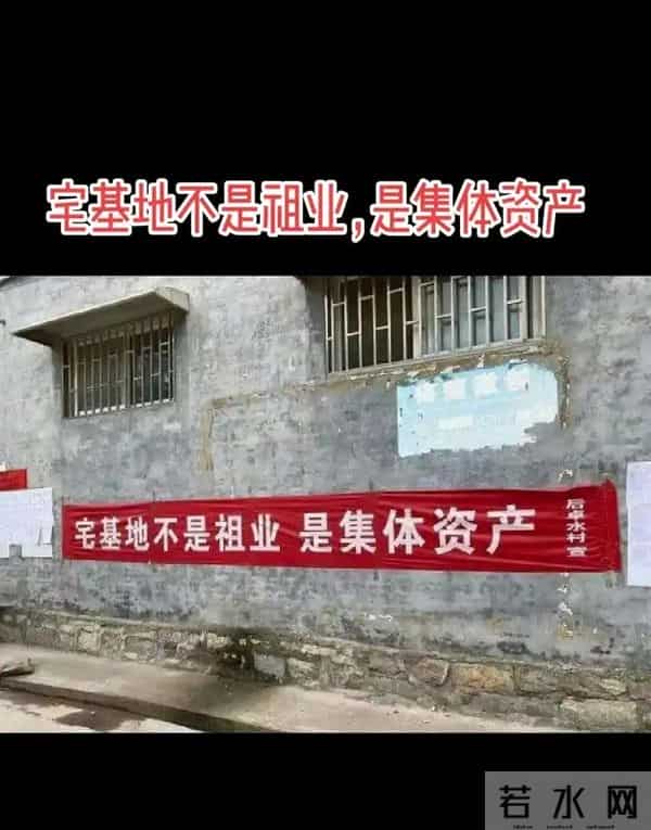 城里人买不了宅基地，村里人回不去老家，政策是否卡住了民生？