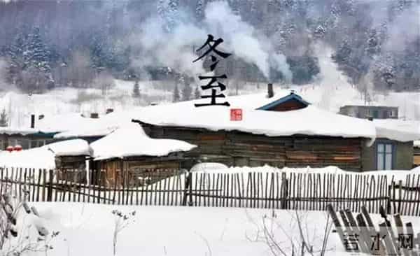 2025年冬至不一般！3个坏消息，2个好消息，早看早受益