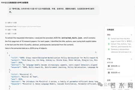 国产Claude Cowork来了！阿里祭出首个桌面Agent，打工人彻底解放