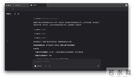 想用Clawdbot何必抢Mac mini，手把手教你打造最强本地Agent，立省200美元 - 附保姆级教程