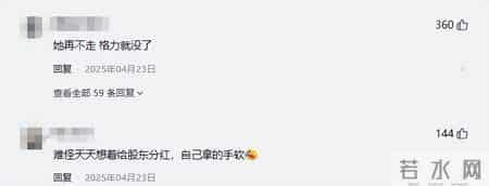 董明珠卸任格力电子元器件公司法人，改由方祥建接任