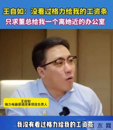董明珠卸任格力电子元器件公司法人，改由方祥建接任