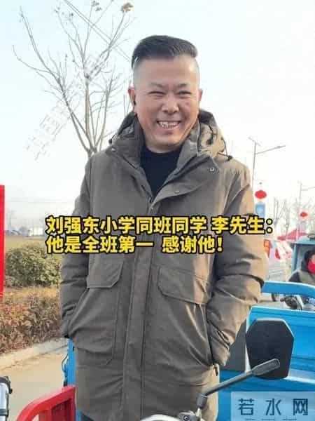 破防了！刘强东全村发年货，小学同学喊话：等强子回村喝一杯