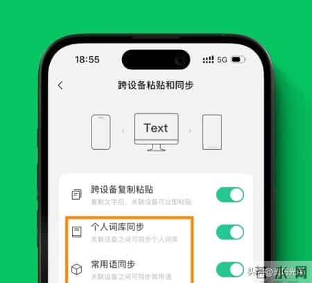 因为这个新功能，全编辑部都换上了微信输入法
