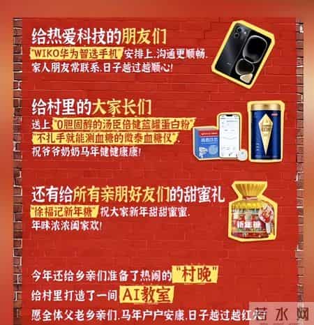 刘强东这次送年货没发钱，71岁大爷被问是否失望，老人回答太戳心