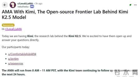 月之暗面三位联创深夜回应一切！3小时答全球网友23问，杨植麟剧透Kimi K3提升巨大