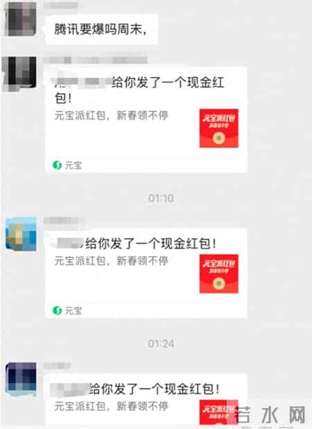 腾讯“元宝分10亿”活动2月1日0点正式开启，用户最高可领万元现金红包，官方攻略发布