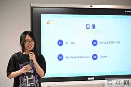 后端工程师周宇个人简介