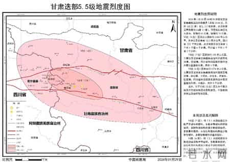 中国地震局发布甘肃迭部5.5级地震烈度图