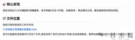 国产Claude Cowork来了！阿里祭出首个桌面Agent，打工人彻底解放