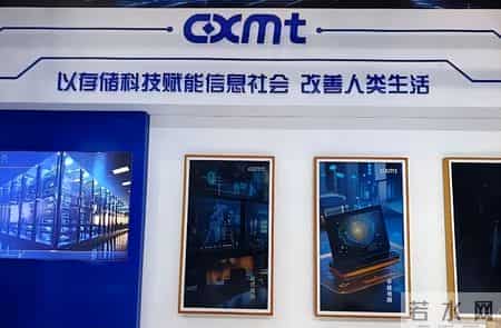 中国内存厂：感谢三星们涨价，8年亏了400多亿后终于赚大钱了！