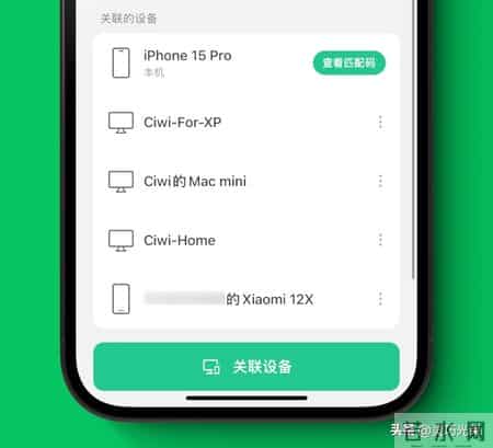 因为这个新功能，全编辑部都换上了微信输入法