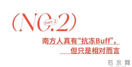 气急败坏的北方人，在南方人评论区渡劫