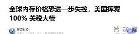 全都“叛变”了，台积电、三星接连宣布停关，外媒：中国不买了？