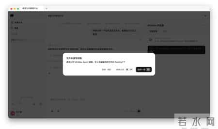 想用Clawdbot何必抢Mac mini，手把手教你打造最强本地Agent，立省200美元 - 附保姆级教程