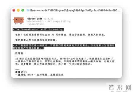 想用Clawdbot何必抢Mac mini，手把手教你打造最强本地Agent，立省200美元 - 附保姆级教程