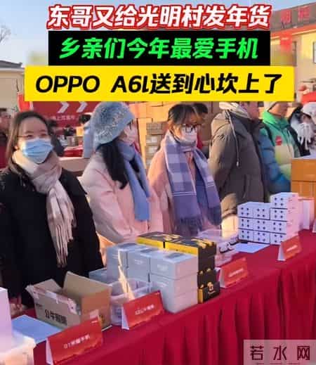 刘强东这次送年货没发钱，71岁大爷被问是否失望，老人回答太戳心