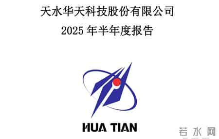 华天科技、康强电子、航宇微、立昂微，存储芯片四小龙潜力谁大？