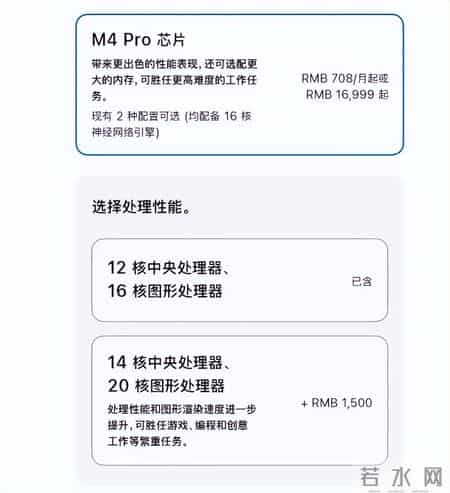 苹果突然官宣：2月2日，新商店上线