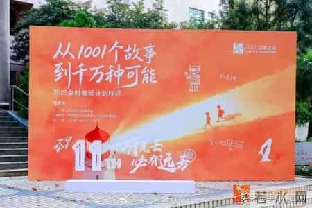 马云最新露面谈AI：有了AI，我们的教育，不再是让孩子去和AI比拼计算和记忆，而是让孩子保持好奇