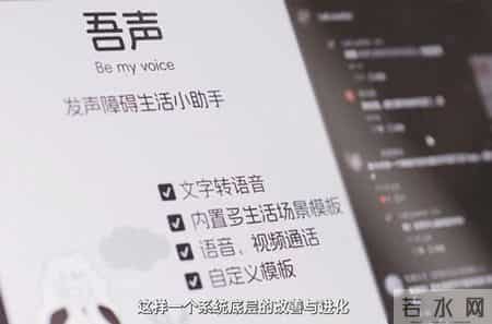 鸿蒙和开发者在一起，用科技的力量书写爱