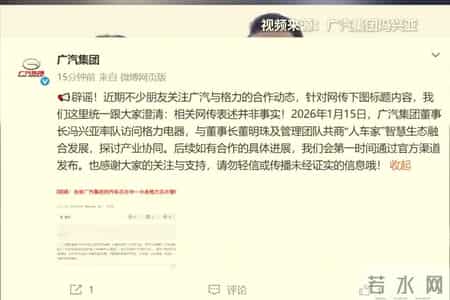 董明珠卸任仅1天就风波缠身，全网哗然：终于懂了王自如当初的话