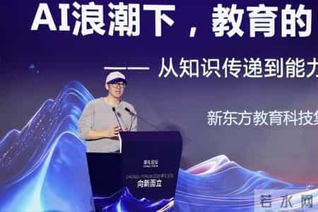 官媒发文，63岁俞敏洪再破天花板，让董宇辉和整个商界沉默了