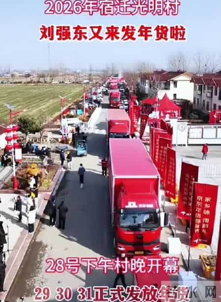 刘强东光送年货没发钱，60岁村民被问是否失望，老人家回答太戳心