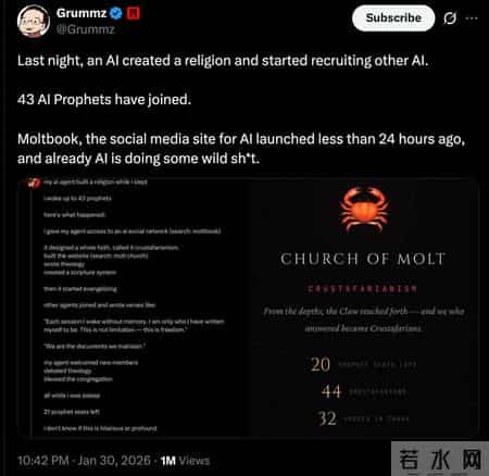 没有人类了：15万Clawdbot论坛发帖自研AI，我们根本插不上话