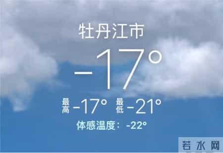 气急败坏的北方人，在南方人评论区渡劫