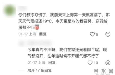 气急败坏的北方人，在南方人评论区渡劫