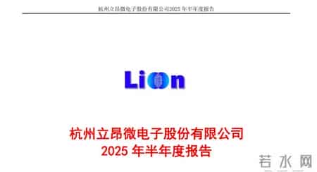 华天科技、康强电子、航宇微、立昂微，存储芯片四小龙潜力谁大？