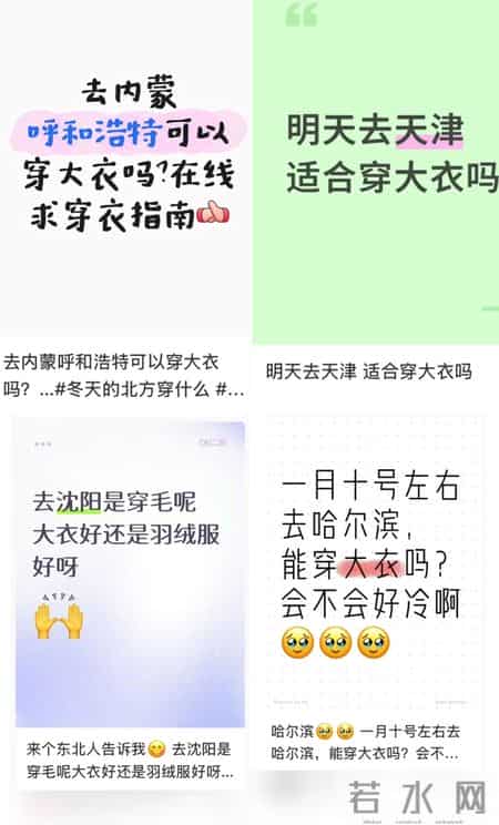 气急败坏的北方人，在南方人评论区渡劫