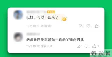 因为这个新功能，全编辑部都换上了微信输入法