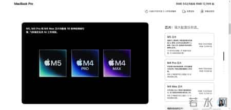 苹果突然官宣：2月2日，新商店上线