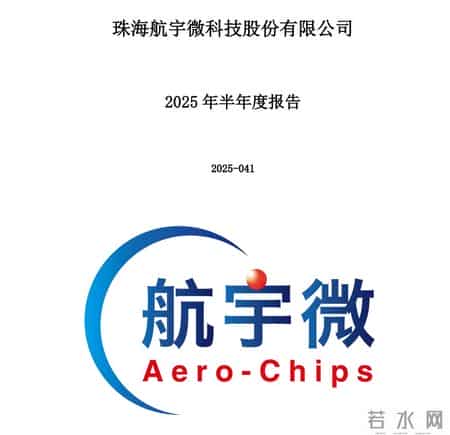 华天科技、康强电子、航宇微、立昂微，存储芯片四小龙潜力谁大？