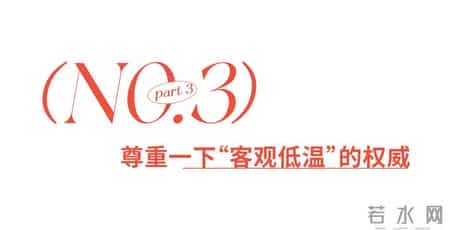 气急败坏的北方人，在南方人评论区渡劫