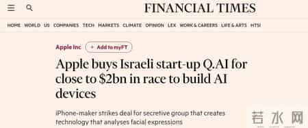 iPhone又卖爆！苹果交出史上最猛财报，库克：谢谢中国