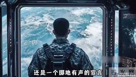 星际航行学院正式揭牌成立，外媒傻眼了！