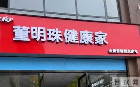 董明珠卸任格力电子元器件公司法人，改由方祥建接任