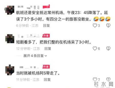 香港飞常州航班一女乘客称“飞机要爆炸，要求下机”，进入跑道的飞机折返排查3小时 有乘客选择不飞 航司回应