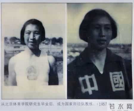 梁田同志在广州逝世，享年97岁，广东省体育科学研究所发文悼念