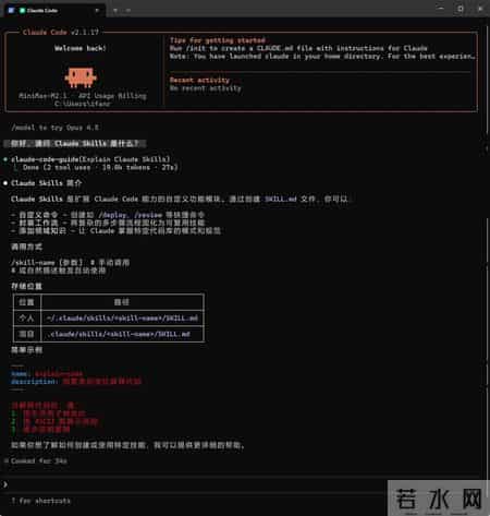 想用Clawdbot何必抢Mac mini，手把手教你打造最强本地Agent，立省200美元 - 附保姆级教程