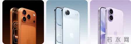 苹果大中华区收入增长近40%，库克：iPhone17需求惊人，内存涨价影响有限