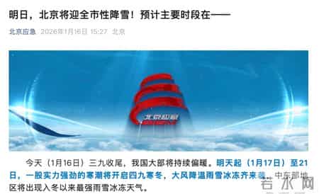 气急败坏的北方人，在南方人评论区渡劫