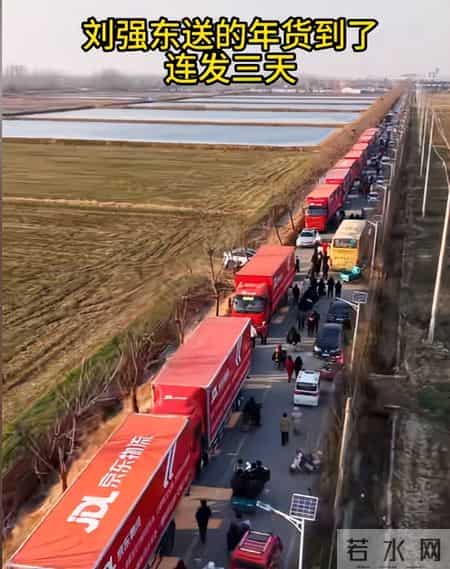 刘强东这次送年货没发钱，71岁大爷被问是否失望，老人回答太戳心