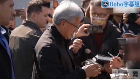 黄仁勋：中国很擅长制造 中国军方是不可能依赖美国芯片的