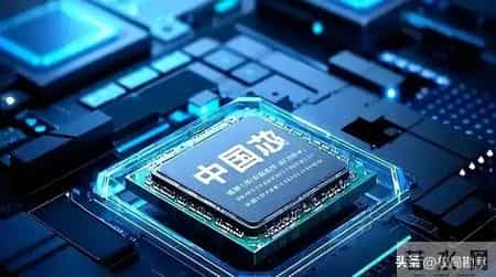 国产芯片迎来双突破，两大巨头联手打破垄断，卡脖子时代即将翻篇